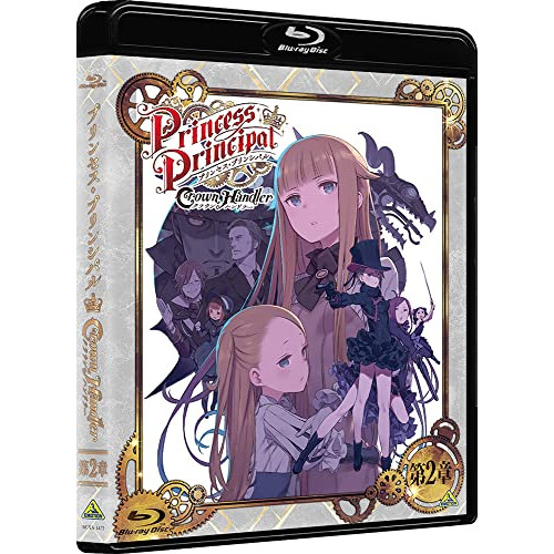 プリンセス・プリンシパル Crown Handler 第2章(特装限定版)(Bl.. ／ プリンセス・プリンシパル (Blu-ray) BCXA-1572 6,793円