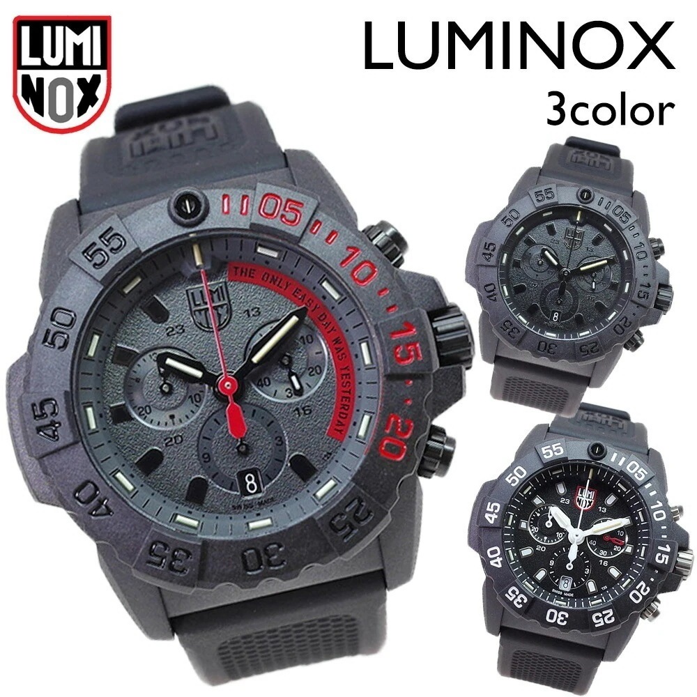 腕時計 メンズ ネイビーシールズ 3500シリーズ 3581 選べる3color 並行輸入品