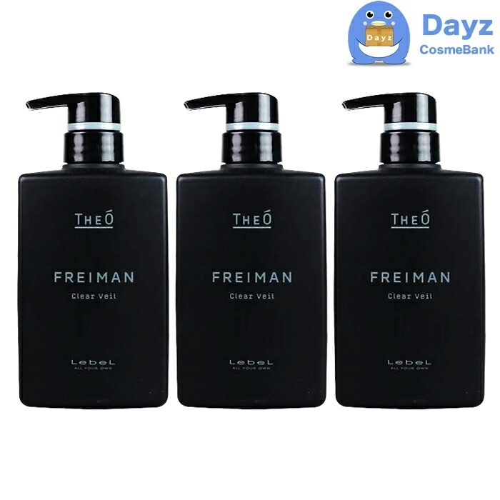 ルベル ジオ フレイマン クリアヴェール 500mL 3点セット　洗顔料 シェービング　メンズコスメ