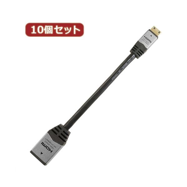 10個セット HORIC HDMI-HDMI MINI変換アダプタ 7cm シルバー HCFM07-010X10