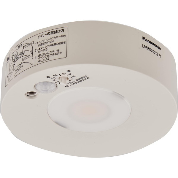LSEBC2020LE1 [明るさセンサー付 LEDダウンシーリングライト (電球色)]