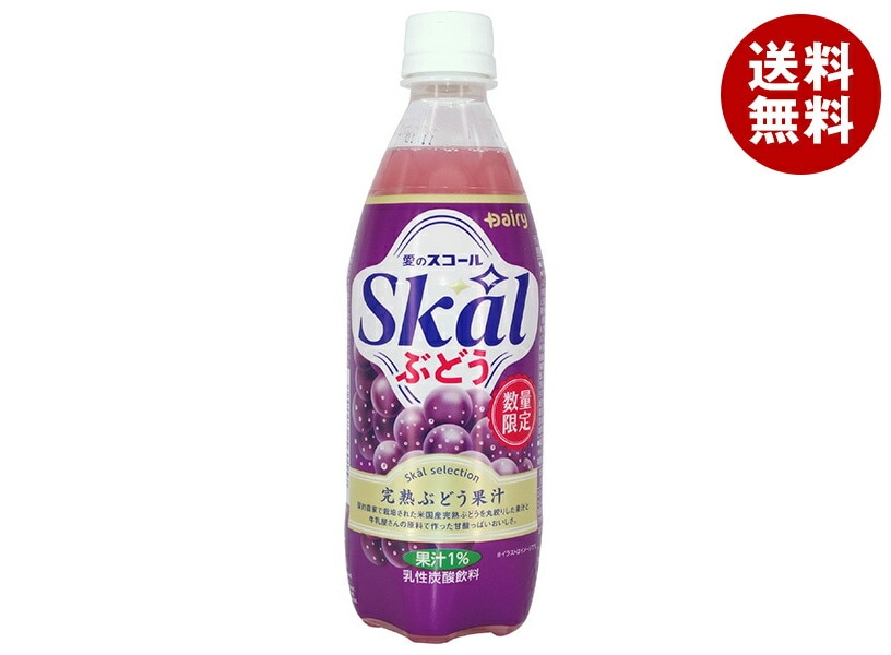 南日本酪農協同 スコール ぶどう 500mlPET×24本入×(2ケース)