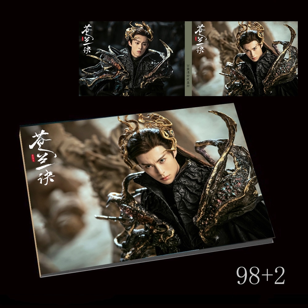 中国ドラマ 蒼蘭訣 Love Between Fairy and Devil 王鶴棣 東方青蒼寫真集 中国ドラマ98+2ページ