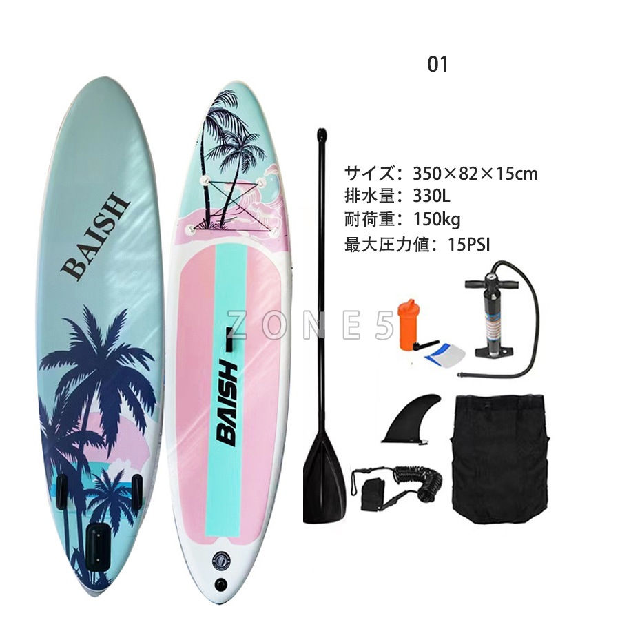 サップボード 釣り 2人乗り 初心者 インフレータブル sup スタンドアップパドルボード アクセサリー 浮き具 軽量 supボード マリンスポーツ