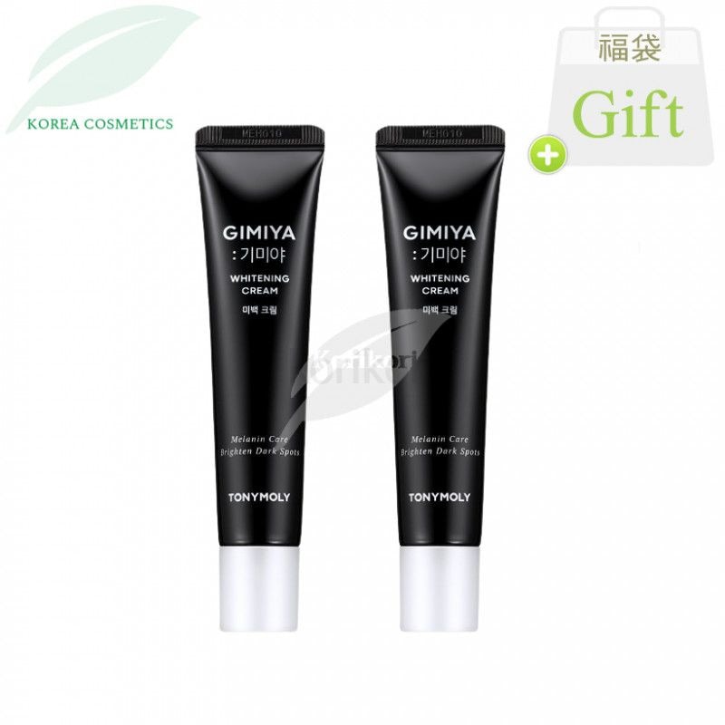 美白クリーム 30ml＋30ml（1+1セット）シミ対策・トーンアップ・集中美白ケア