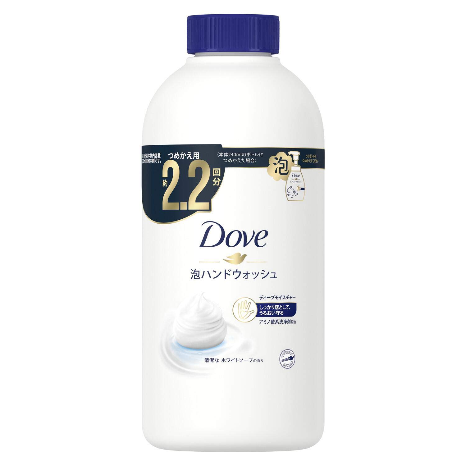 Dove(ダヴ)泡 ハンドソープ ハンドウォッシュ ディープ モイスチャー ホワイトソープの香り つめかえ用 詰替え用