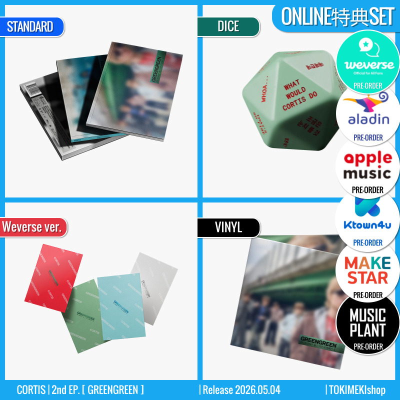 ONLINE特典+ [SET選択] PB3-WVS4-DICE1-LP1 Ver. CORTIS アルバム 2nd EP. [GREENGREEN ] こるてぃす /チャート反映 +Shop Gift