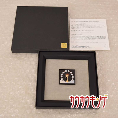 077】海のリング／珊瑚／亀／熱帯魚／海 【公式通販】