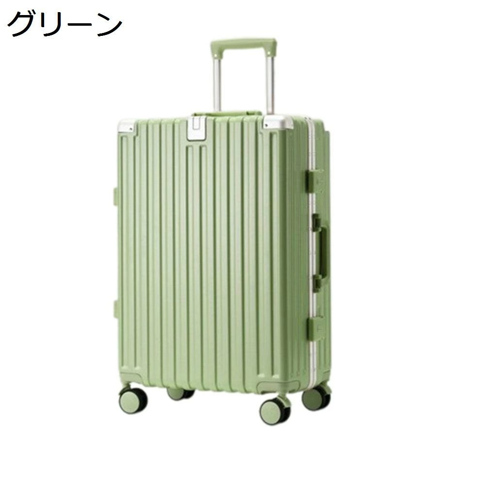 スーツケース キャリーケース 機内持ち込み 35L キャリーバッグ TSAロック搭載 アルミフレーム 超軽量 小型 耐衝撃 静音 ダブルキャスター 360度回転 旅行 ビジネス 出張 グリーン Sサイ