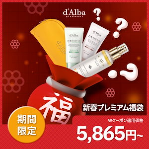 Qoo10 | ビョンウソク-公式グッズのおすすめ商品リスト(ランキング順