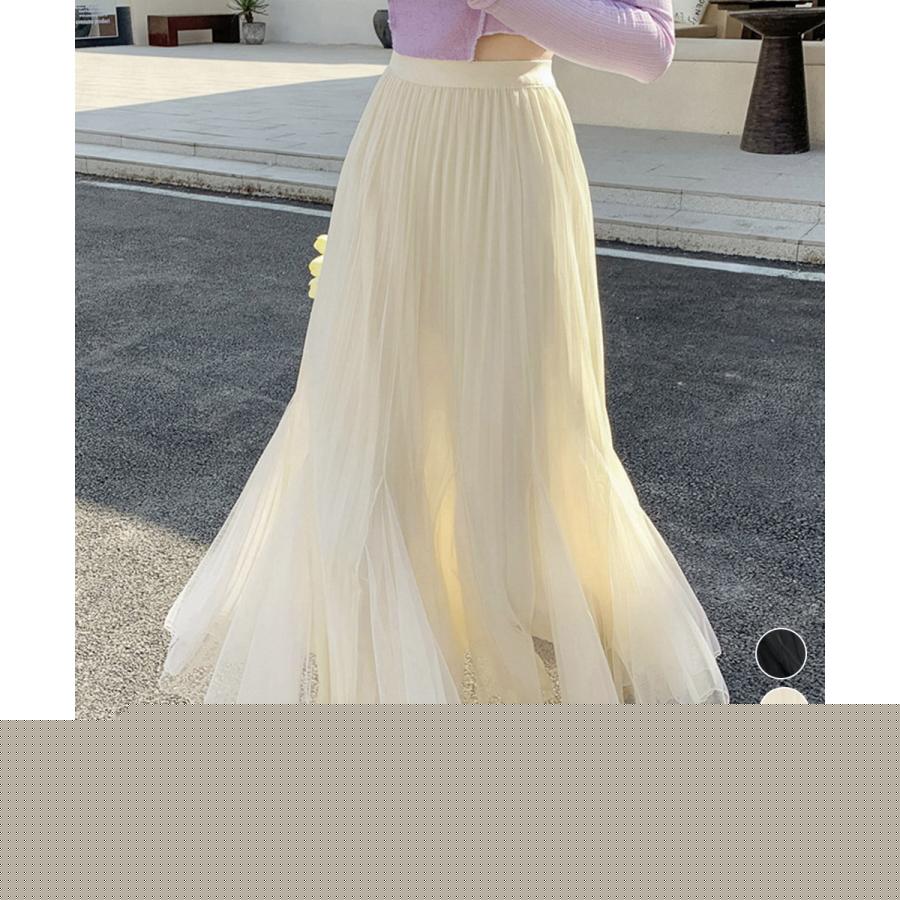 チュールスカート韓国風マーメイドスカート【ゆうパケット】