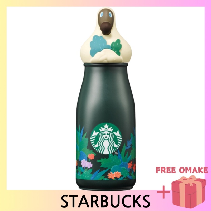SSドードー鳥 コナ タンブラー 237ml 韓国 公式商品 + FREE OMAKE