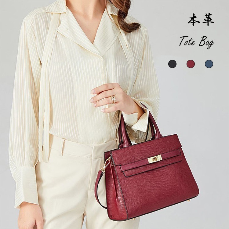 本革 バッグ トートバッグ レディース ショルダーバッグ 通勤バッグ 鞄 上品 オフィス カジュアル 牛革