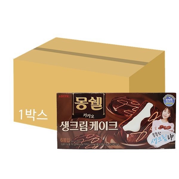 ロッテ モンシェル カカオケーキ 192g x 16個 1箱 6,523円