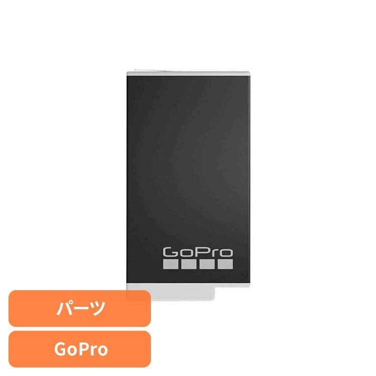 【人気商品】カメラ GoPro ゴープロ バッテリーMAX用 Enduroバッテリー ACBAT-011 GOPRO (B)