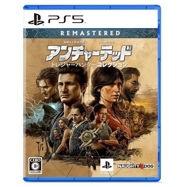 �A���`���[�e�b�h �g���W���[�n���^�[�R���N�V���� [PS5]