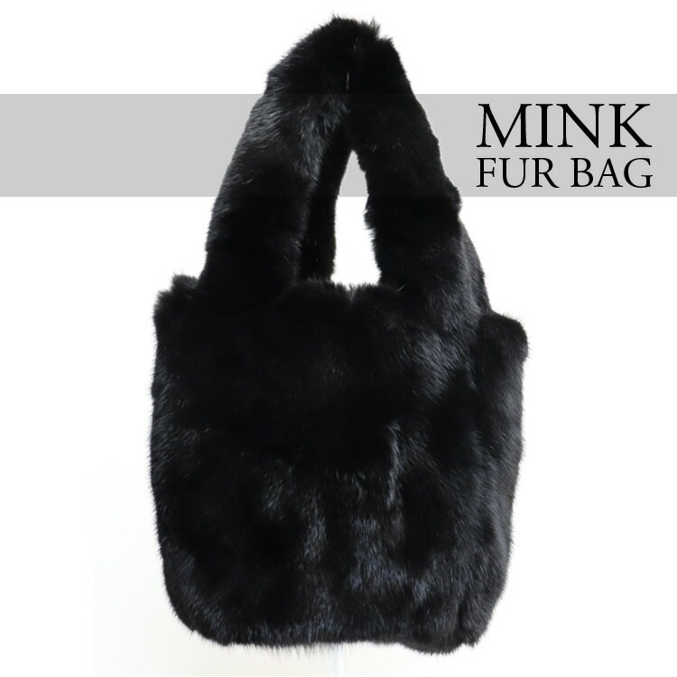 ミンク ファー ハンドバッグ ショッパーバッグ ブラック レディース ギフト プレゼント