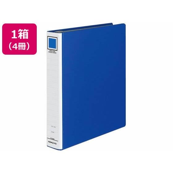 ロック式リングファイル シングルレバー A4 背幅55mm 4穴青4冊 コクヨ ﾌ-TL444B