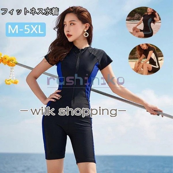 フィットネス水着 レディース セット 半袖 フィラ スイムゴーグル付き 2点セット 水着 女性用 セパレート水着 大きいサイズ 体型カバー