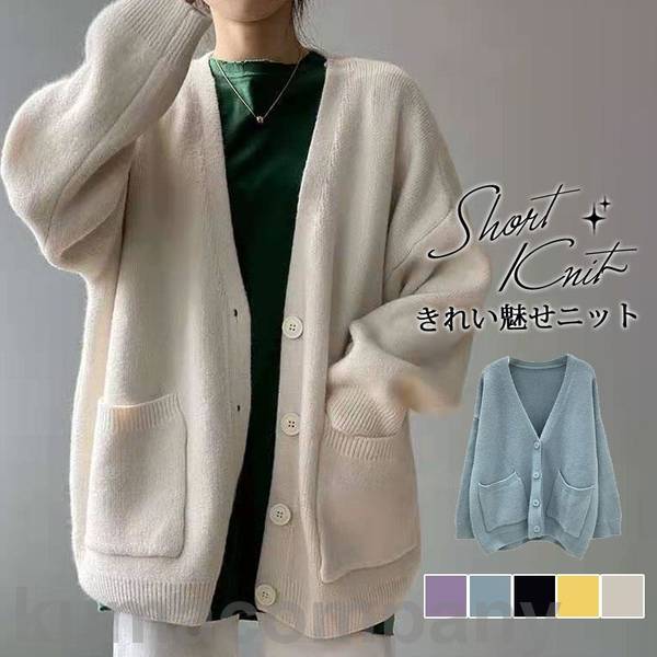 カーディガン レディース ニット 長袖 春 秋 冬 前開き トップス 羽織り 通勤 通学 オフィス ライトアウター 体型カバー きれいめ