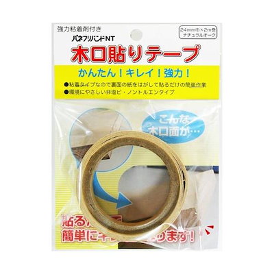 他サイト： パネフリ工業 4571102563442 木口貼りテープ　24mm×2m　ナチュラルオークの商品画像