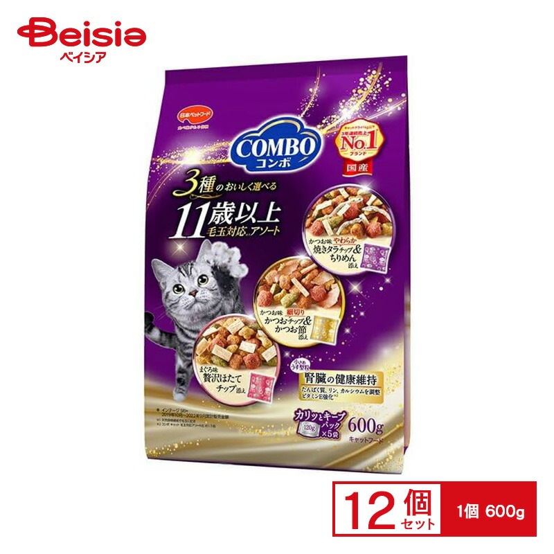 日本ペットフード コンボ キャット 11歳以上 毛玉対応アソート 600g ×12個 ペット