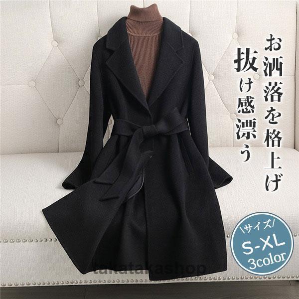 チェスターコート レディース ロングコート オーバーコート ウール スタイリッシュ ゆったり 快適 秋 冬 上品 通勤 通学 無地 高級感 暖かい