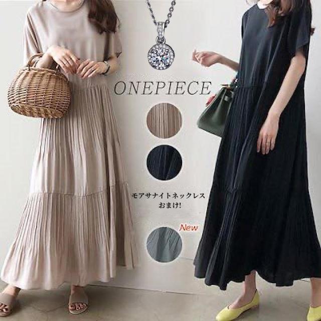 【超目玉商品！期間限定】ジャンパースカート レディース 深め キーネック ロング ジャンスカ ワンピース 体型カバー ゆったり