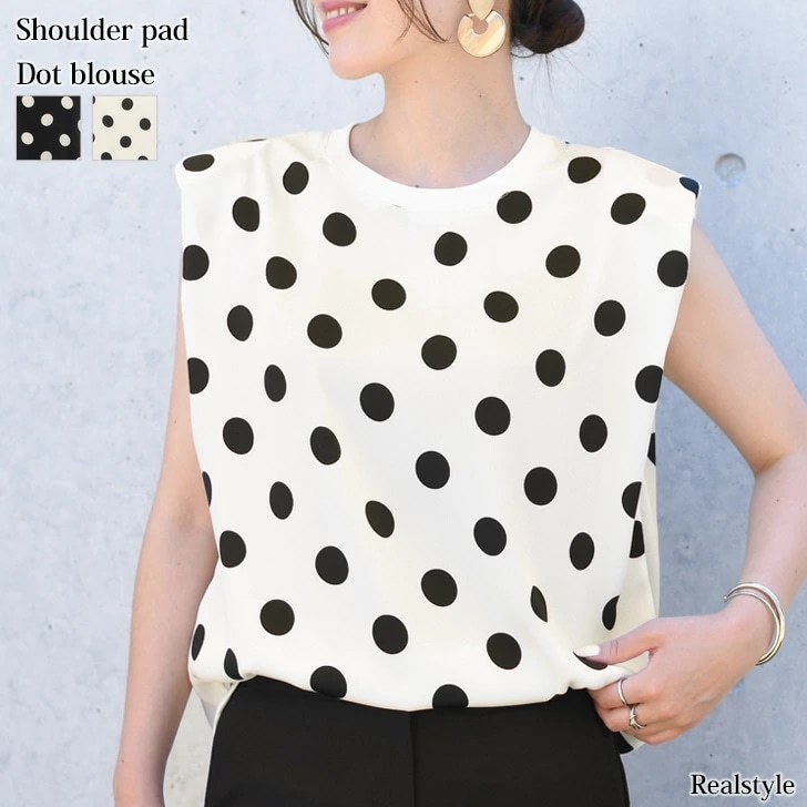 ノースリーブショルダーパッドドットブラウス レディース トップス タンクトップ 薄手 涼しい 夏 袖なし おしゃれ きれいめ かわいい 水玉 シャツ カットソー オフィスカジュアル OL