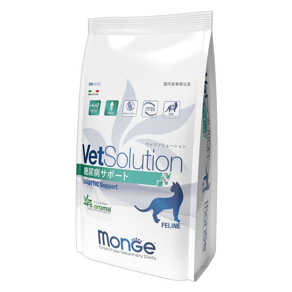送料無料 VetSolution 猫用 糖尿病サポート 2.0kg