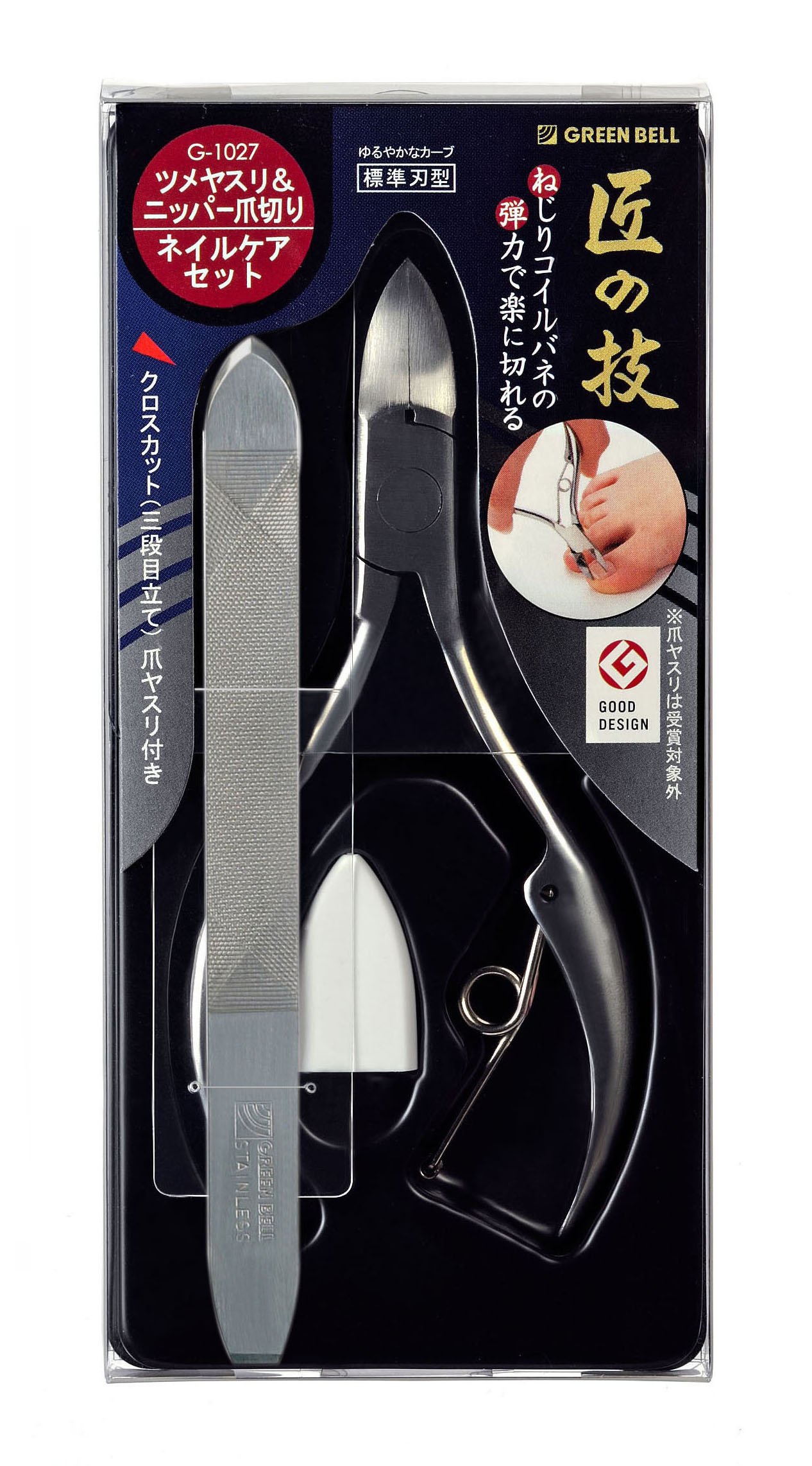 【まとめ買い】ステンレス製ニッパーつめきり&ツメヤスリセット 容量67G×6点セット グリーンベル 耳掃除・ツメきり