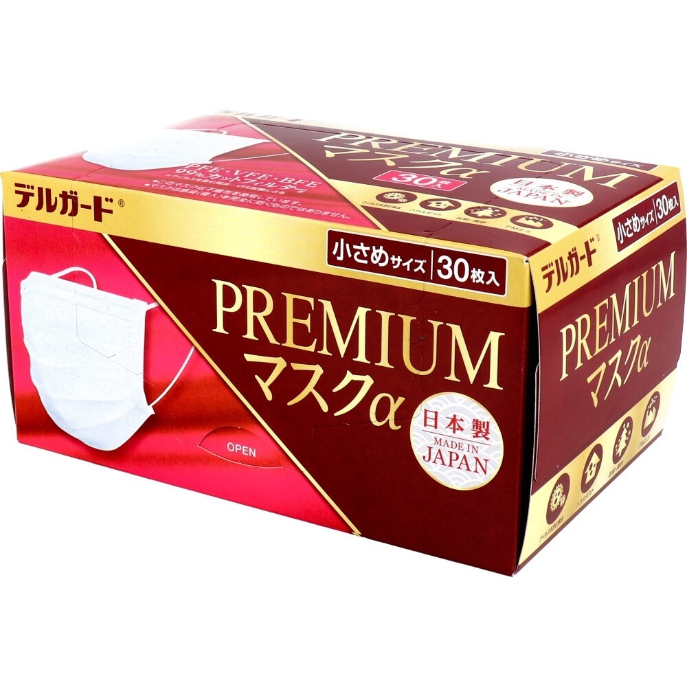 日本製3層不織布マスク デルガード プレミアムマスクα 小さめサイズ 30枚入り X4箱