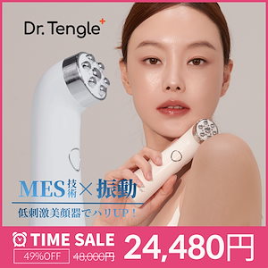 【公式】オリーブヤング1位美顔器 高周波美顔器 Dr.Tengle ドクターテングル 2024新商品 美顔器 痛くないems ems 毛穴 韓国 高周波 ハリ 新技術 30代 40代 50代 60代