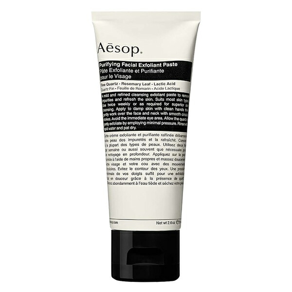 Aesop ピュリファイング フェイシャル エクスフォリアント