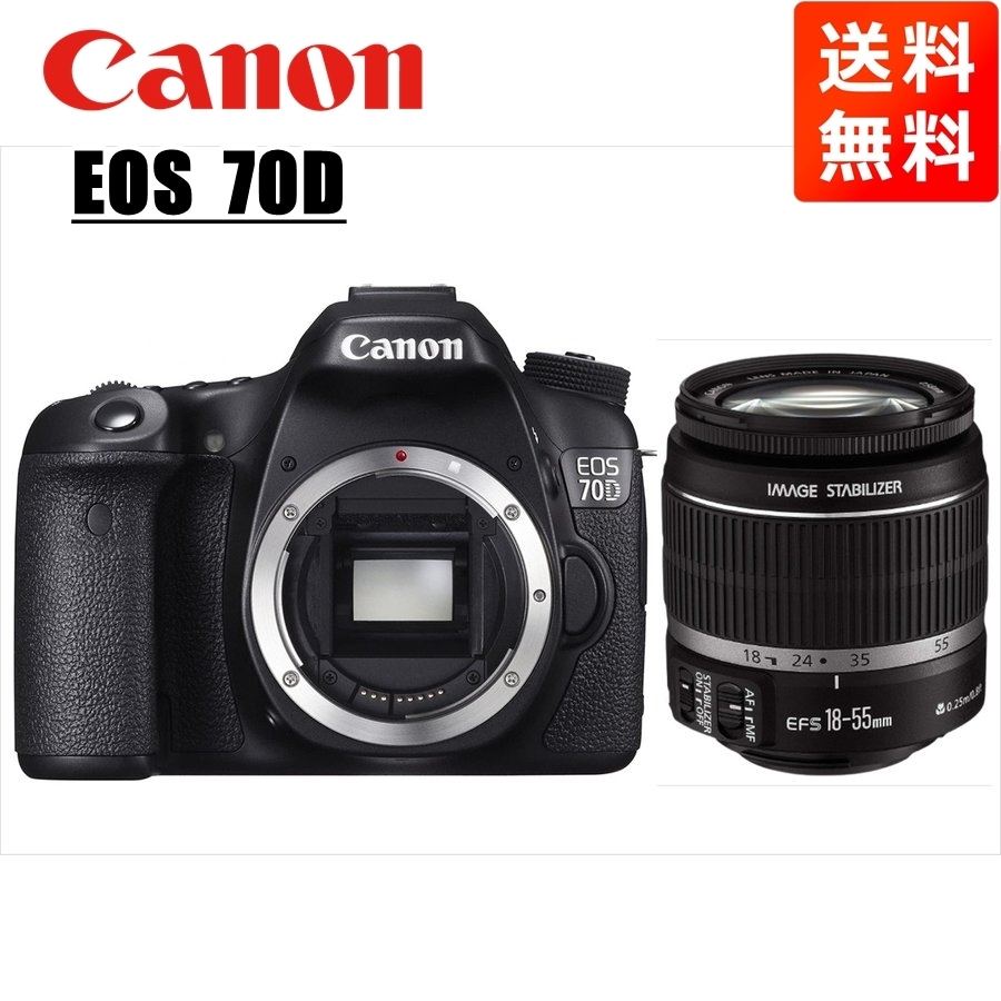 EOS 70D EF-S 18-55mm 標準 レンズセット 一眼レフ カメラ 中古