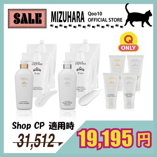 ~1/16までSALE対象【P10倍 / 公式 / 国内発送】「500mlシャンプー&トリートメント2本(本体)+800mlつめかえ用 4点(シャンプー&トリートメント各2点ずつ)+トラベル4点セット