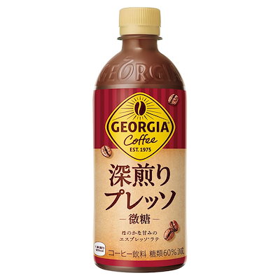 他サイト： コカ・コーラ ジョージア 深煎りプレッソ 500mlPET ×24本の商品画像
