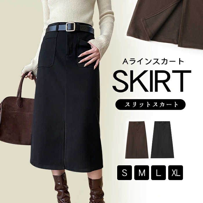 スカート ロング タイトスカート レディース マキシスカート フレア ペンシルスカート 膝下 ボトムス 体型カバー ロングスカート ハイウエスト フレアスカート ポケット付き スリット 低身長 コーデ