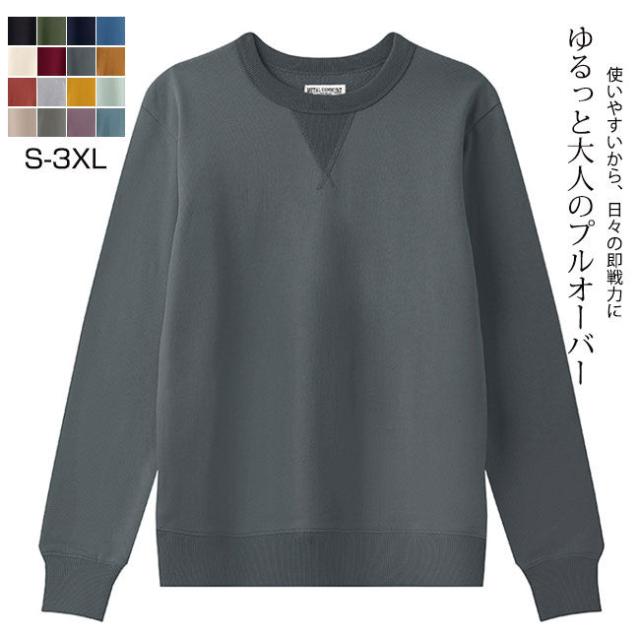 トレーナー スウェット プルオーバー 秋新作 レディース 長袖 ユニセックス カップル 彼女 彼氏 レディース メンズ 送料無料 大きいサイズ 秋冬 トップス ゆったり 韓国風 ビッグシルエット オー 5,549円