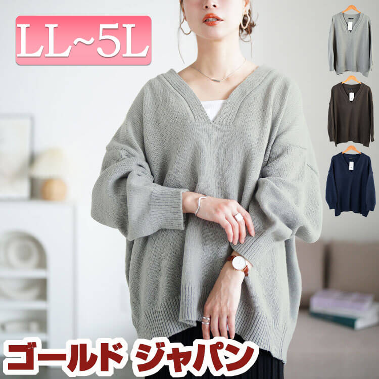 大きいサイズ レディース トップス ニット リブ編み切り替え深Vネックニット ドルマンニット Vネックニット 長袖 Vネック リブ ドルマン ドロップショルダー 切り替え ストレッチ ゆったり 秋新作