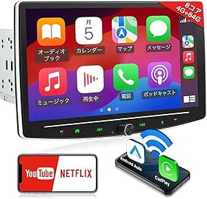 ディスプレイオーディオ 10インチ 2din Andriodカーナビ 8コア 4G+64G カーオーディオ ワイヤレスCarPlay＆Android Auto 無線アンドロイドオートナビ ミラーリング