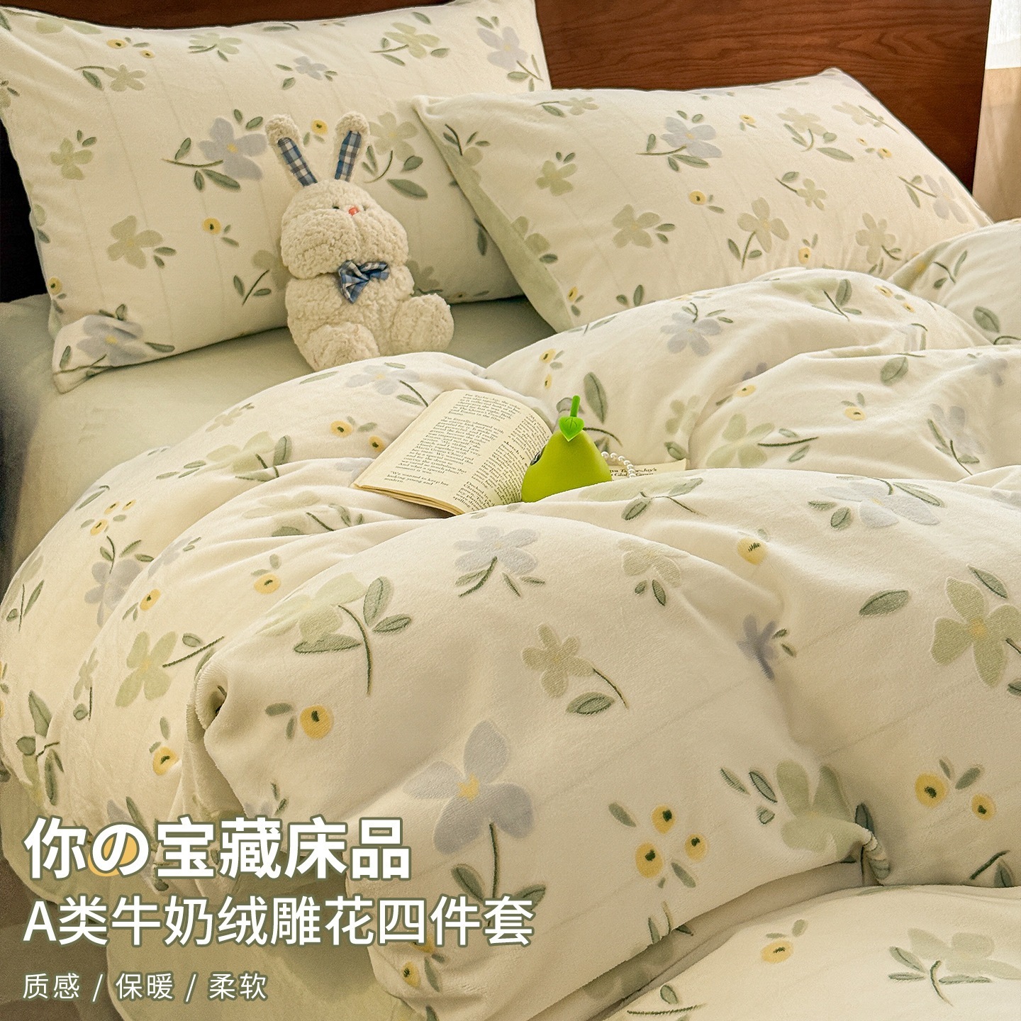 シンプルな彫刻が施されたミルクフリースの4点寝具セット冬用の厚手の両面フリースコーラルフリースの羽毛布団カバーと3点のベッドシーツセット