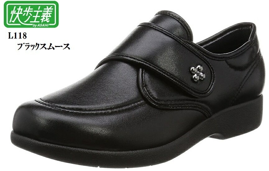 快歩主義(カイホシュギ)KHS L118 コンフォートカジュアルシューズ 面ファスナー 軽量仕様 レ