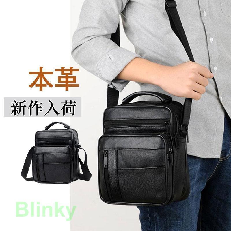 バッグ メンズ ショルダーバッグ 鞄 斜め掛けバッグ 肩掛け カジュアル アウトドア 通勤 メンズギフト 父の日 レトロ風 便利 本革