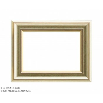 大額 油額 8167 F3 シルバー