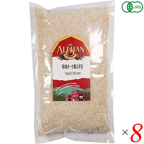 有機オーツ麦ふすま 500g 8個セット アリサン