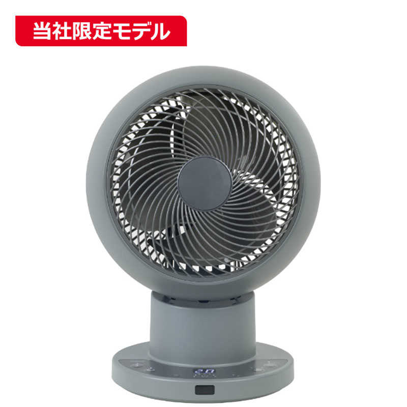 ヤマゼン　洗えるサーキュレーター 衣類乾燥 ［DCモーター搭載］　BKAR-EDW18-BG