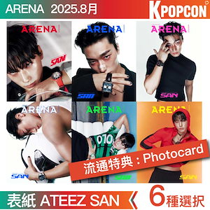 ateez