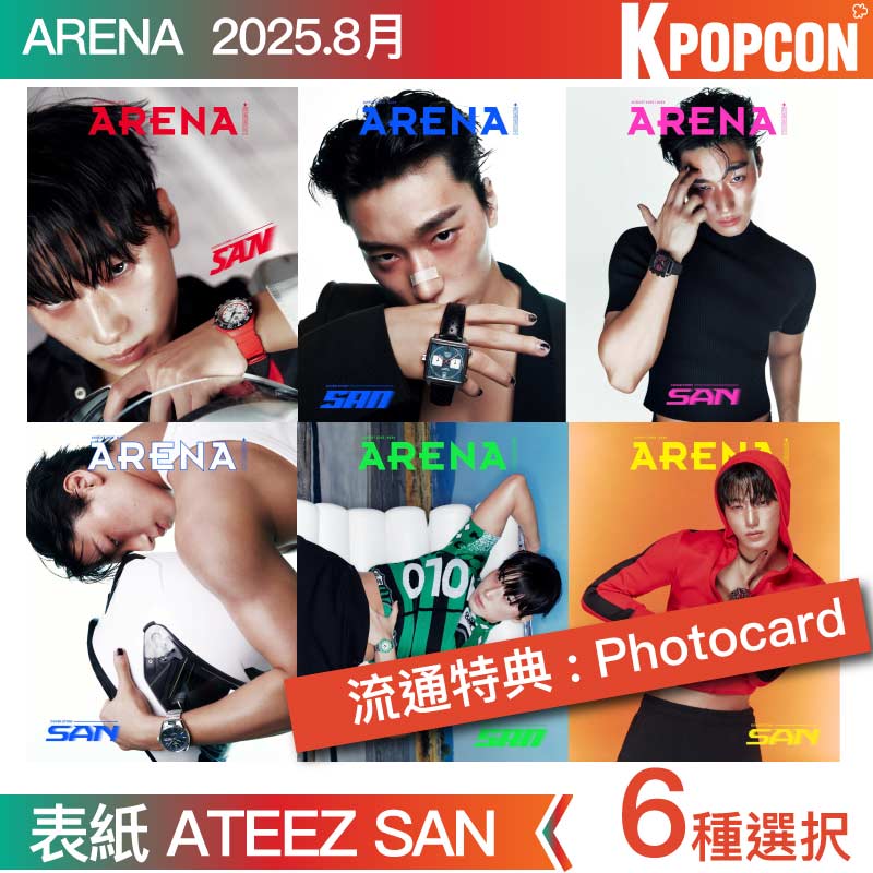 ATEEZ YONGGAMON SAN PHOTOCARD サン　トレカ Ateez San Photocard | eBay