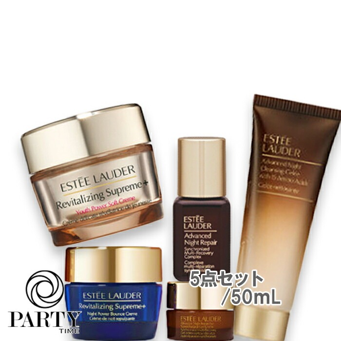 ESTEE LAUDER 【数量限定】ホリデー シュープリーム セット（シュープリーム プラス YP クリーム 50mL）